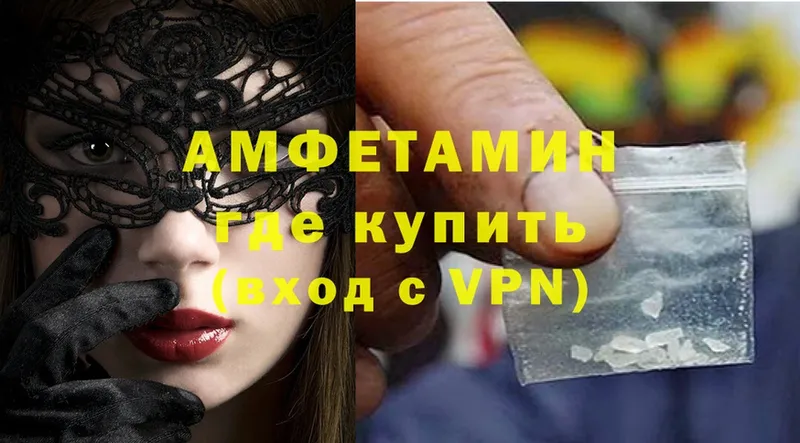 Амфетамин 97%  сколько стоит  darknet какой сайт  Нахабино 