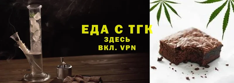 Cannafood конопля  Нахабино 