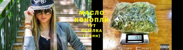 MDMA Вяземский