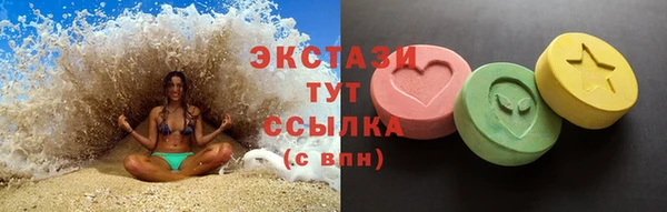 MDMA Вяземский