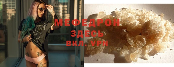 MDMA Вяземский