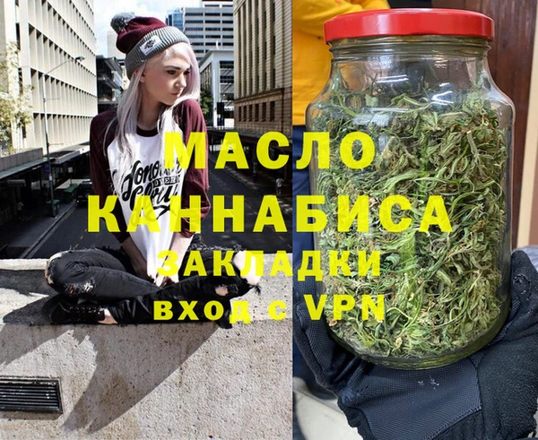 MDMA Вяземский