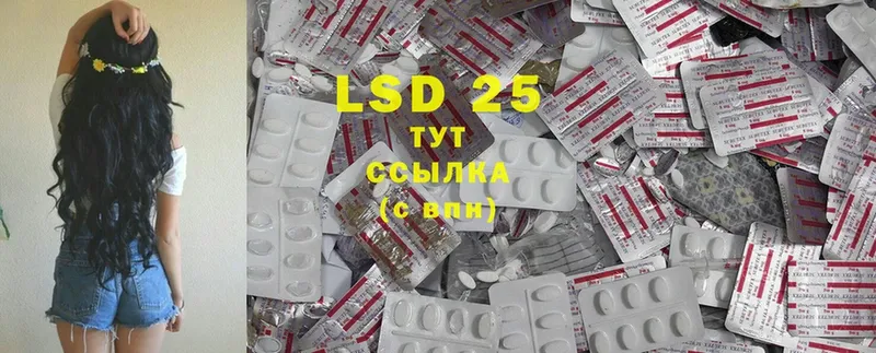 hydra как зайти  Нахабино  LSD-25 экстази кислота 