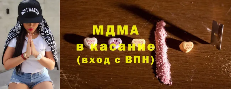 MDMA молли  Нахабино 